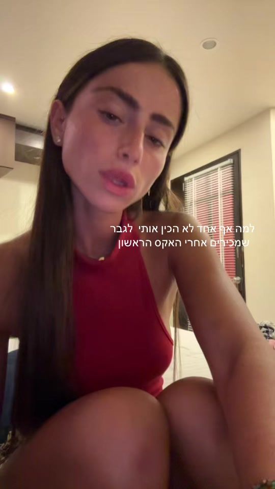 TikTok video thumbnail by noa_kadosh1