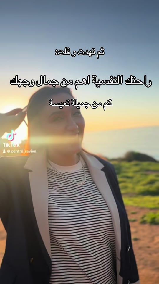 TikTok video thumbnail by centre_raviva