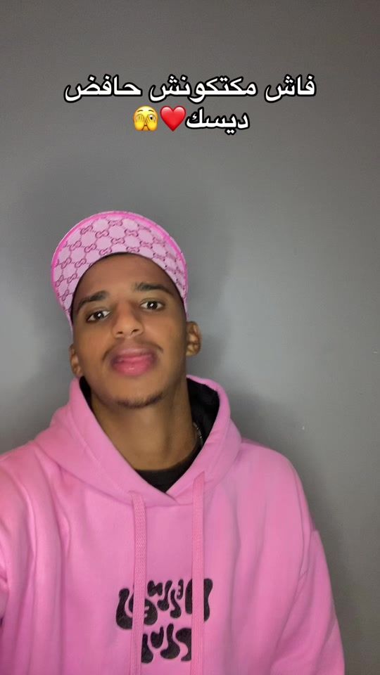 TikTok video thumbnail by ziadelleite