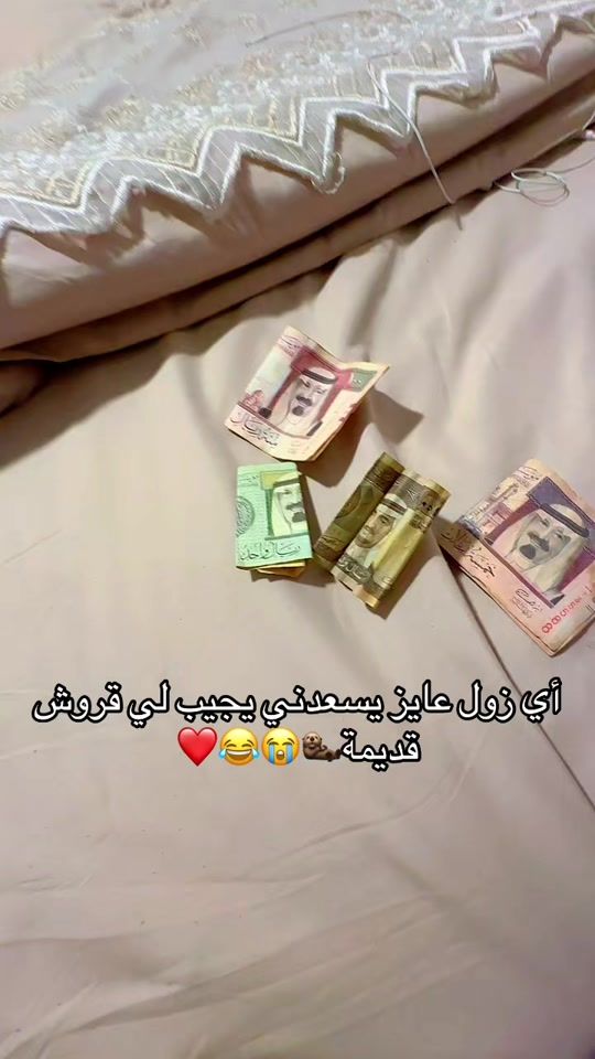 TikTok video thumbnail by najah_77