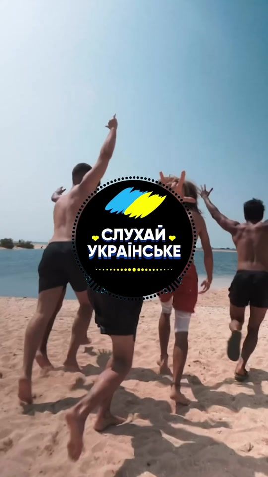 TikTok video thumbnail by __uamusic__