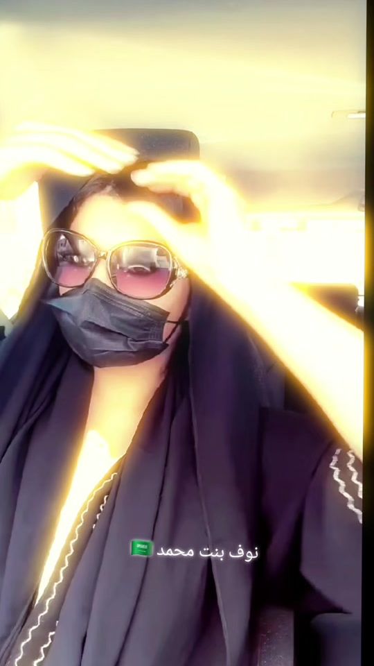 TikTok video thumbnail by bint_m7d