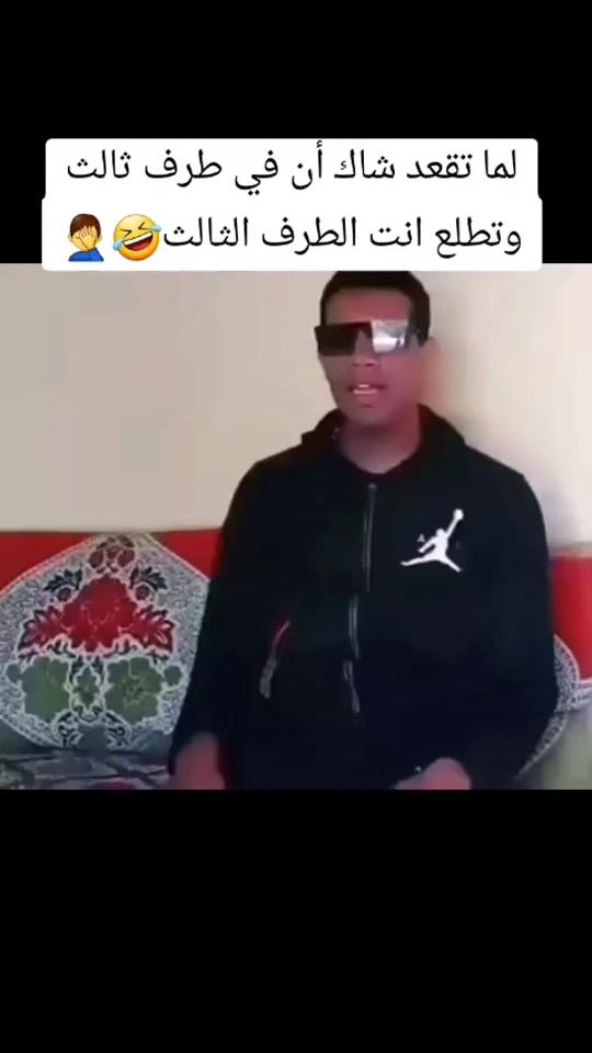 TikTok video thumbnail by m.elshebli