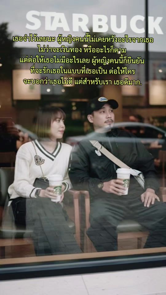 TikTok video thumbnail by nicky_nichanan