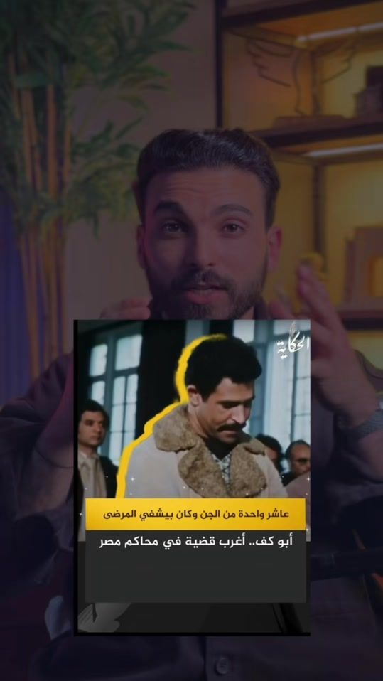 TikTok video thumbnail by moad_alwrfli