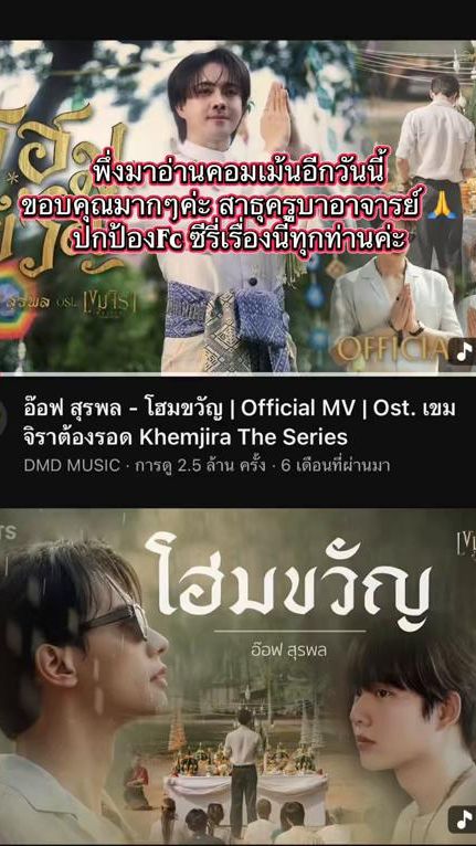 TikTok video thumbnail by jeabnisa1234