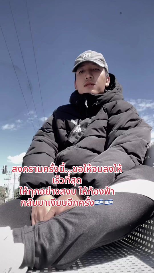 TikTok video thumbnail by phimsinn