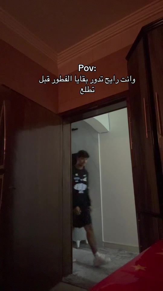 TikTok video thumbnail by 5iljl