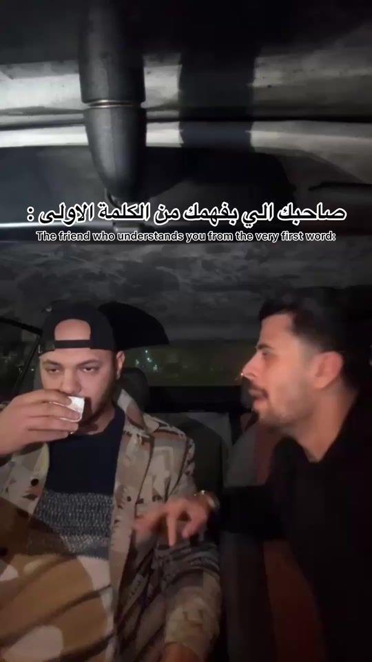 TikTok video thumbnail by osamaalrami