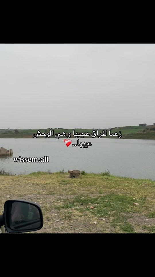 TikTok video thumbnail by wissem.all