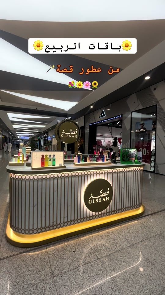 TikTok video thumbnail by hadeelalsultan00