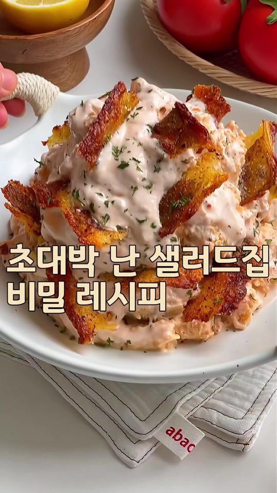 TikTok video thumbnail by interior__home