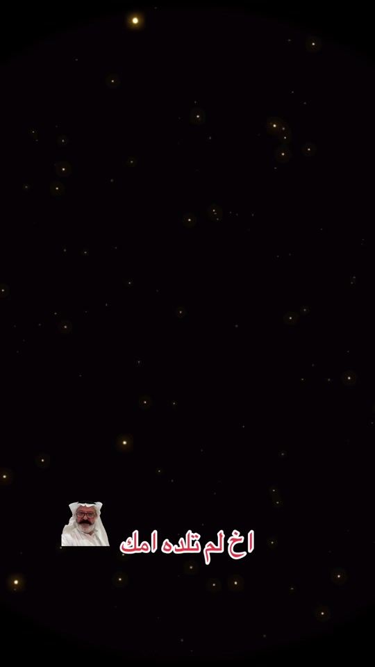 TikTok video thumbnail by abu_alword