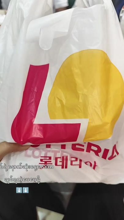 TikTok video thumbnail by ah.thae8