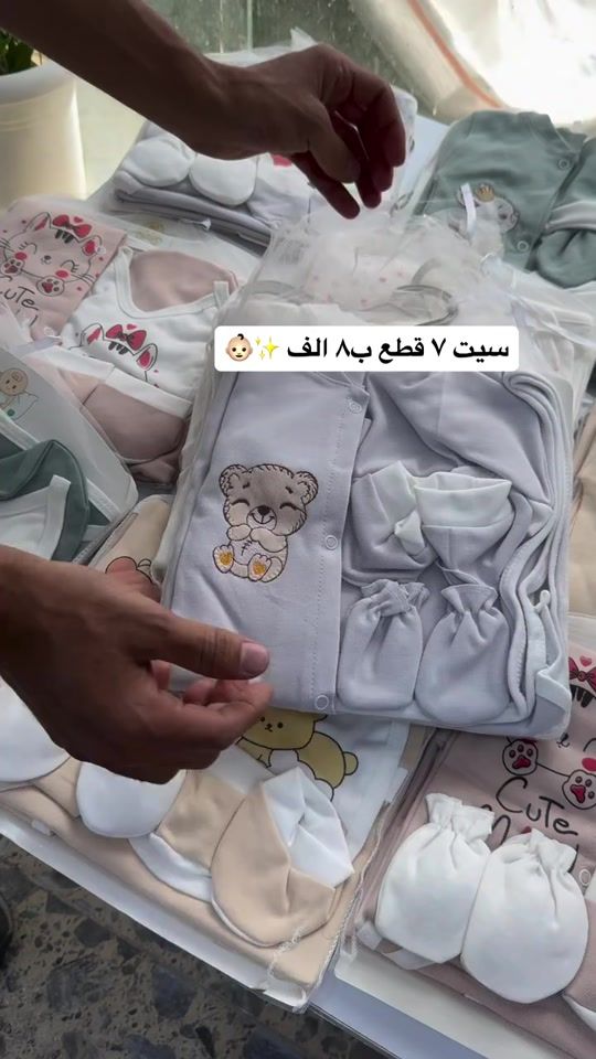 TikTok video thumbnail by uip.u1