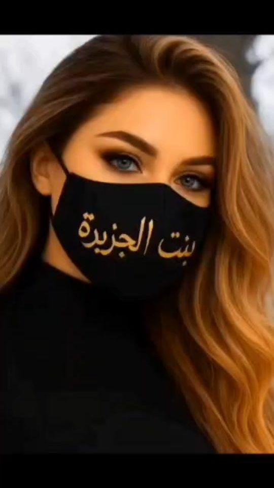 TikTok video thumbnail by bntaljazera