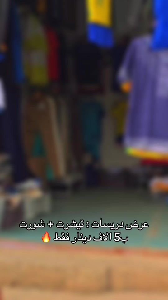 TikTok video thumbnail by obx_9o