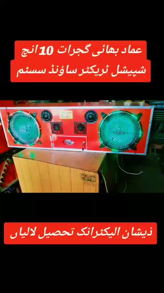 TikTok video thumbnail by zeeshanmobile48