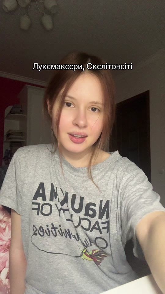 TikTok video thumbnail by red1nsak