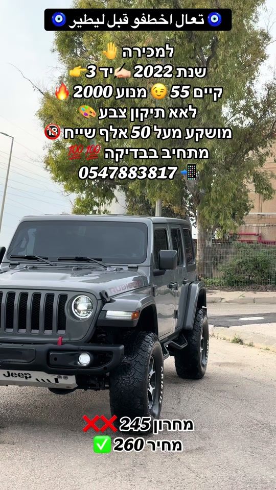 TikTok video thumbnail by mohmadsiade6