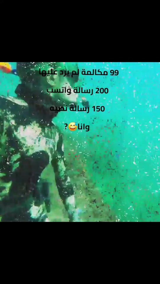 TikTok video thumbnail by diving_south