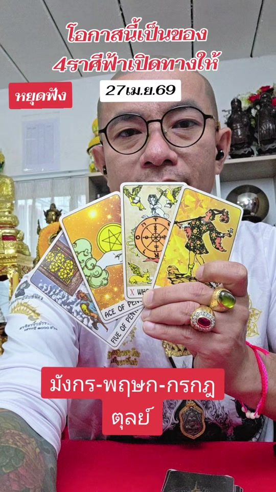 TikTok video thumbnail by tonsarika44