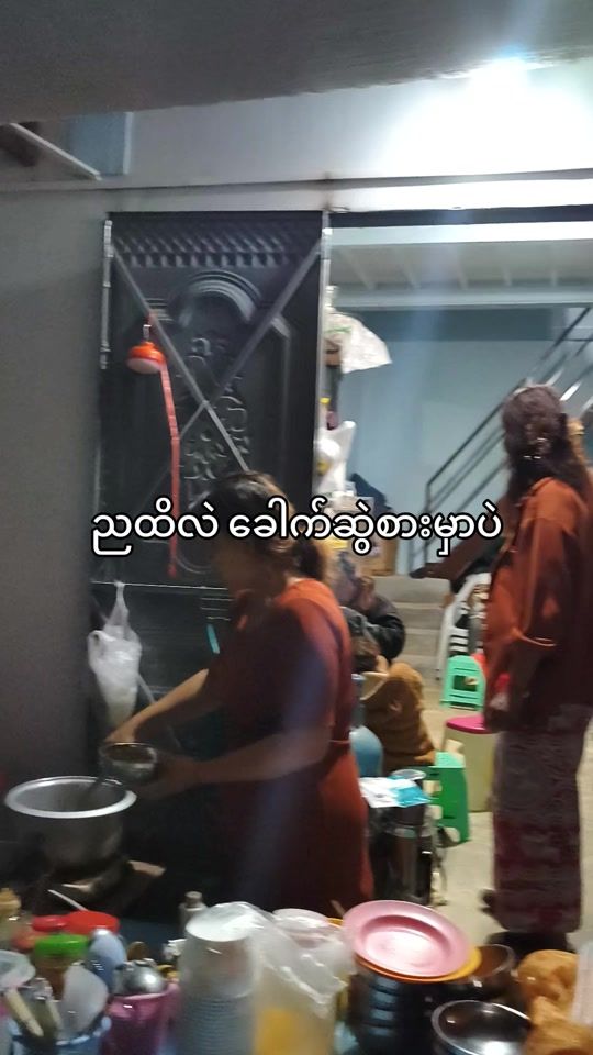 TikTok video thumbnail by tiktok.comsai..sai