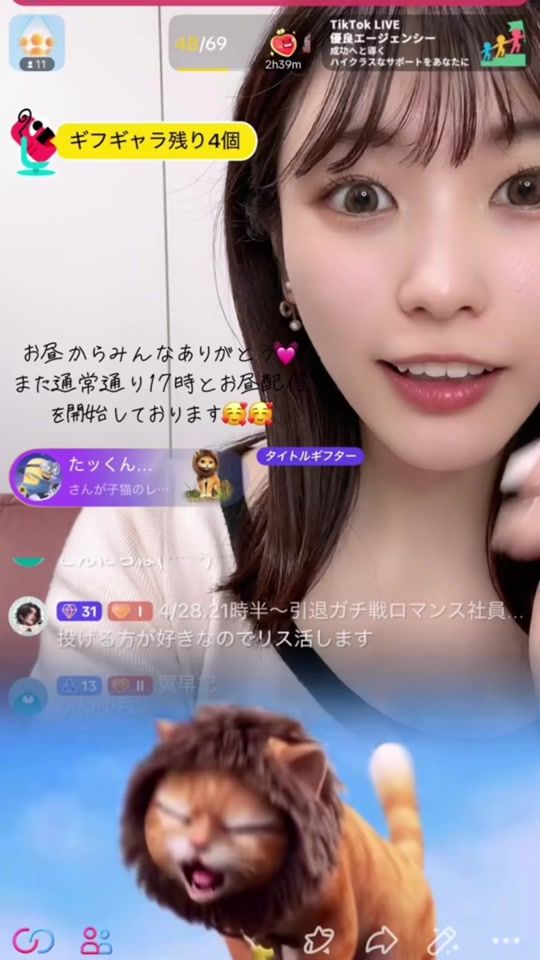 TikTok video thumbnail by yukidaruma.87