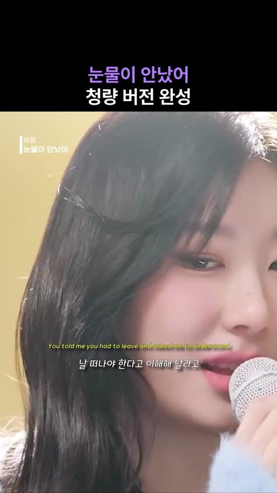 TikTok video thumbnail by 29song
