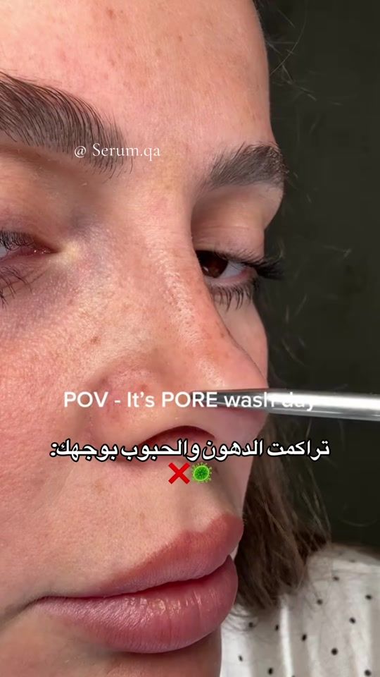TikTok video thumbnail by serum.qa