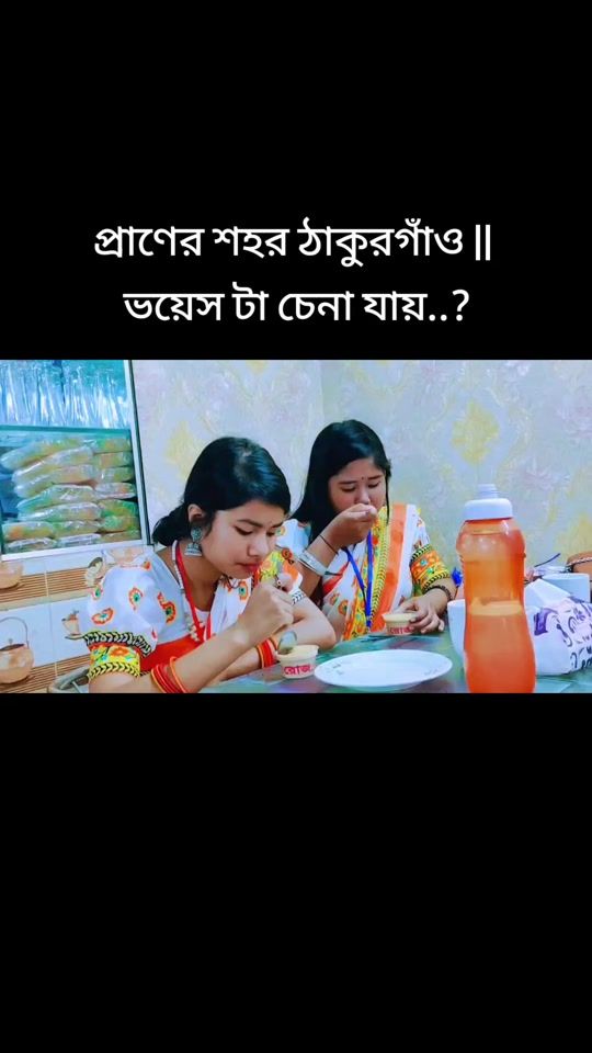 TikTok video thumbnail by musicaltithi