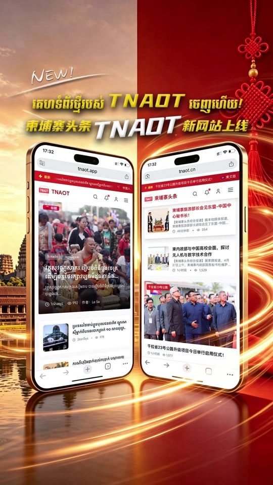TikTok video thumbnail by tnaot.cn