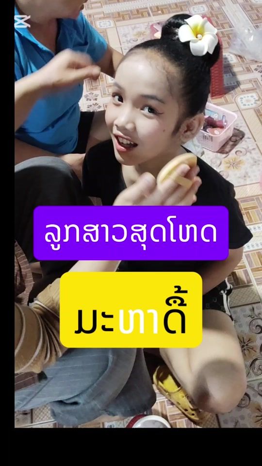 TikTok video thumbnail by somphan.11