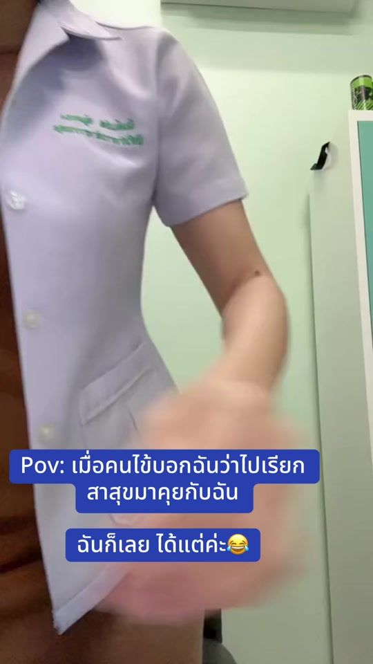 TikTok video thumbnail by bunney_sugar