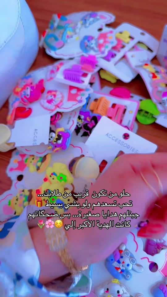 TikTok video thumbnail by zoz19z2