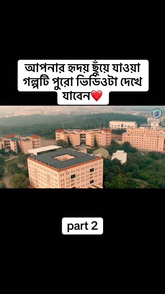 TikTok video thumbnail by mdyeasin01231