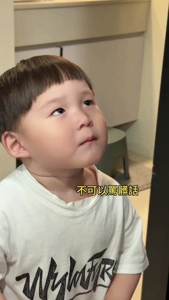 TikTok video thumbnail by good_boy202