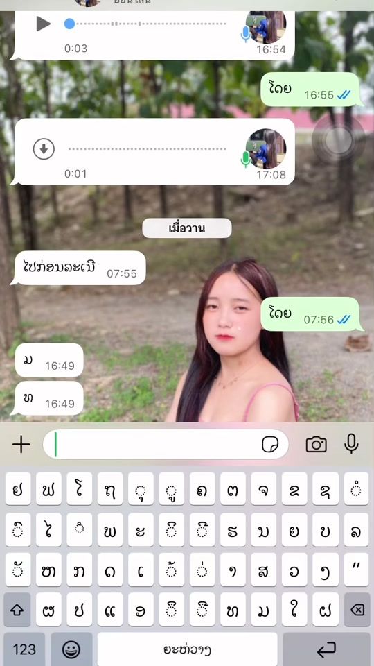 TikTok video thumbnail by fb62441