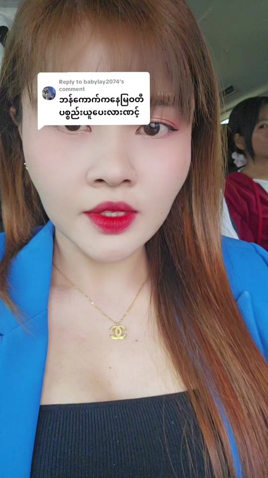 TikTok video thumbnail by nannan832