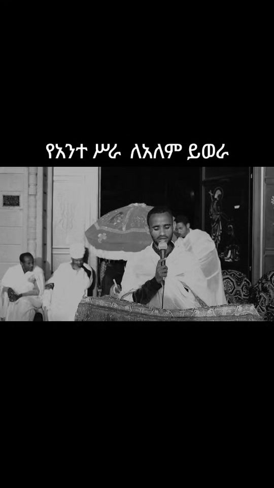 TikTok video thumbnail by be_base_ze