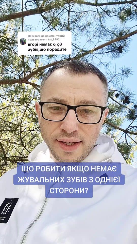 TikTok video thumbnail by dr.mova