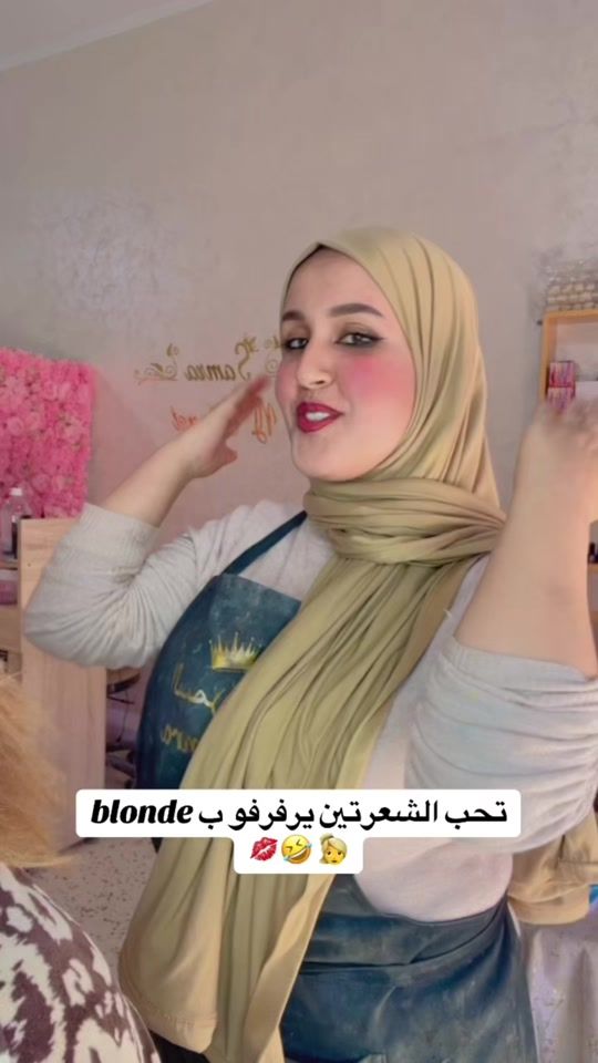 TikTok video thumbnail by samranjehy