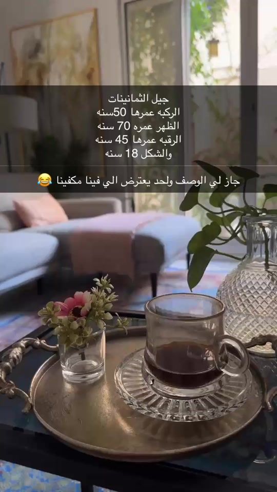 TikTok video thumbnail by eme630_