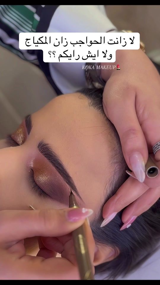 TikTok video thumbnail by al_kwthary