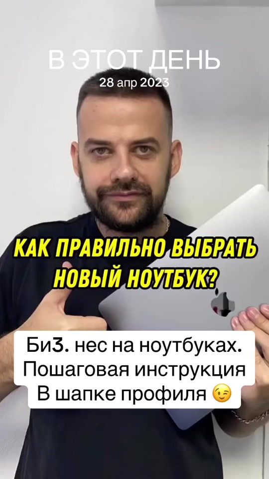 TikTok video thumbnail by ivanov.it