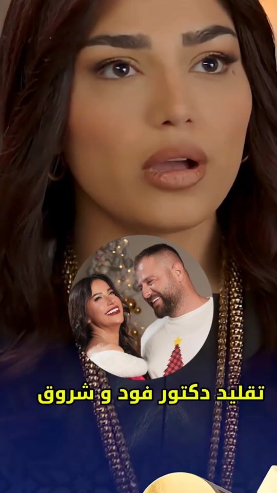 TikTok video thumbnail by showbel3arabi