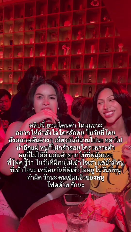 TikTok video thumbnail by naraaniwat_789