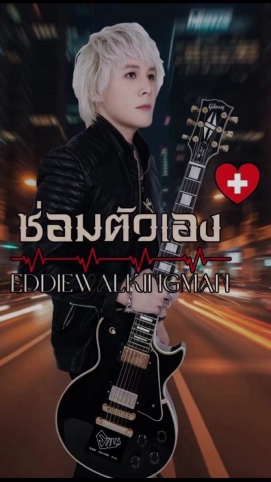 TikTok video thumbnail by _pleng777