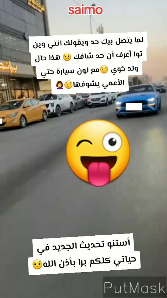 TikTok video thumbnail by saimo.sweet