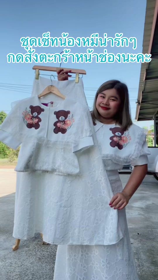 TikTok video thumbnail by ruedethip